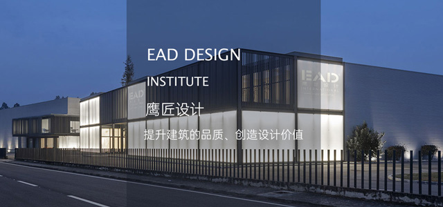 佛山鹰匠装饰设计工程有限公司