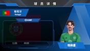 HWG！吉达国民总价5000w刀签葡萄牙国脚特林康🔥来看集锦