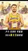 为什么说东契奇可能是NBA最大方的球星？对队友真大方！