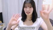 河村勇辉甜妹女友曝光！甜美气质温婉可人，青梅竹马相伴多年😍