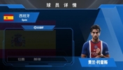 HWG！费兰&middot;托雷斯5000万欧元加盟大巴黎，来看他的集锦！
