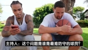 克萊:詹姆斯是职业生涯最难防守球员,他在场上无所不能没有短板